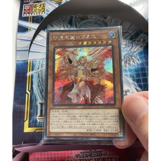 [ยูกิโอ] DAMA-JP025 Protector Spirit Loagaeth Secret RarE