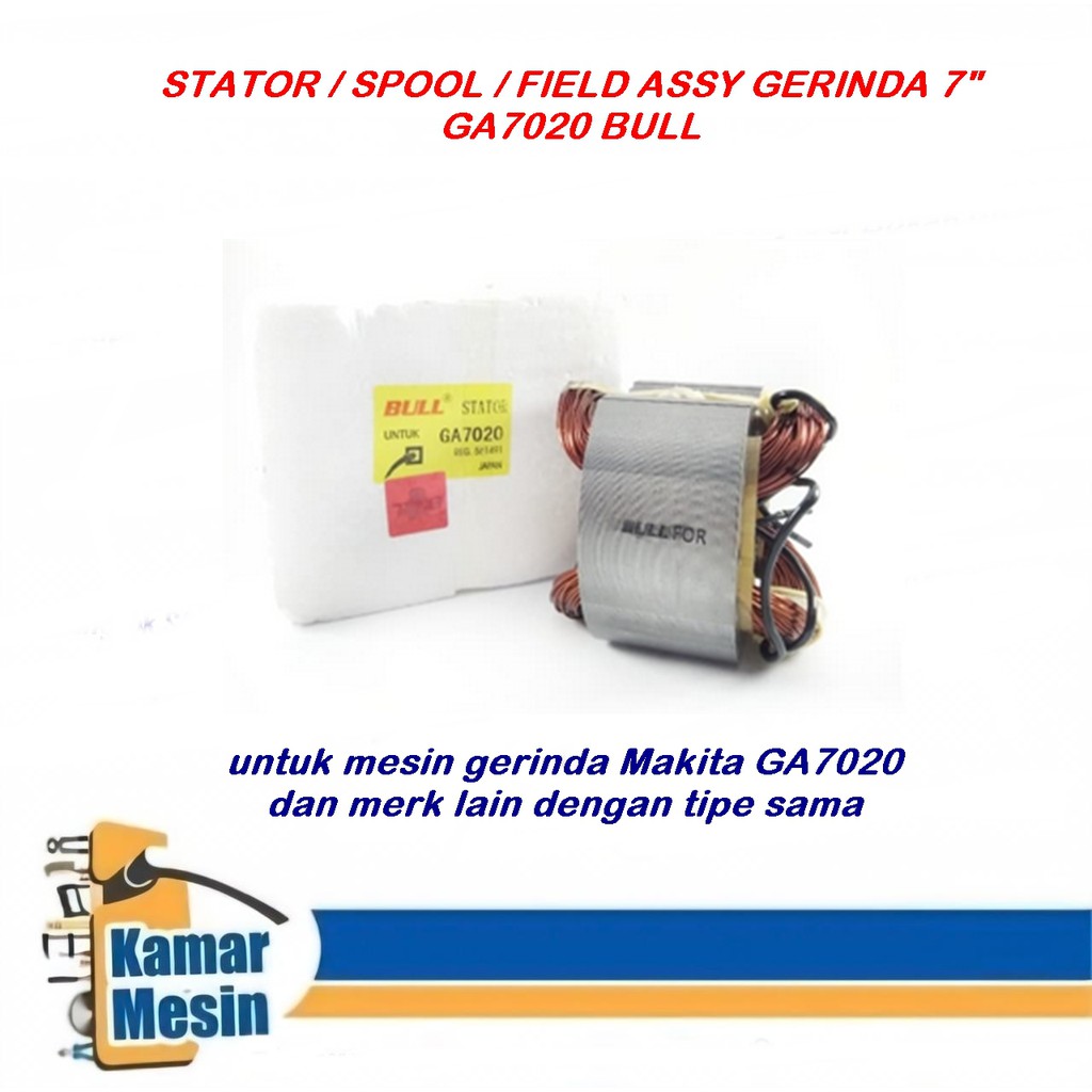 MAKITA BULL Statorเครื่องบดMakita GA7020 Bull Spoolเครื่องบดGA7020 Field Assy