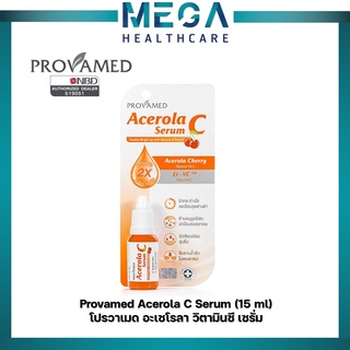 Provamed Acerola C Serum (15 ml)โปรวาเมด อะเซโรลา ซี เซรั่ม