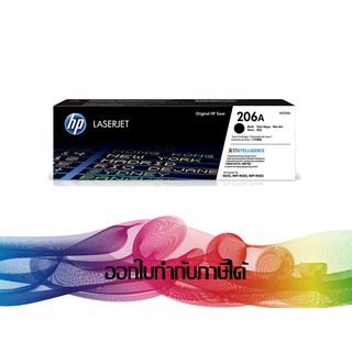 HP 206A BK Black ( W2110A ) TONER ORIGINAL