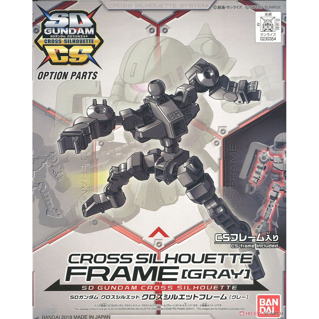 Bandai SDCS CROSS SILHOUETTE FRAME Gray : 1369 Xmodeltoys