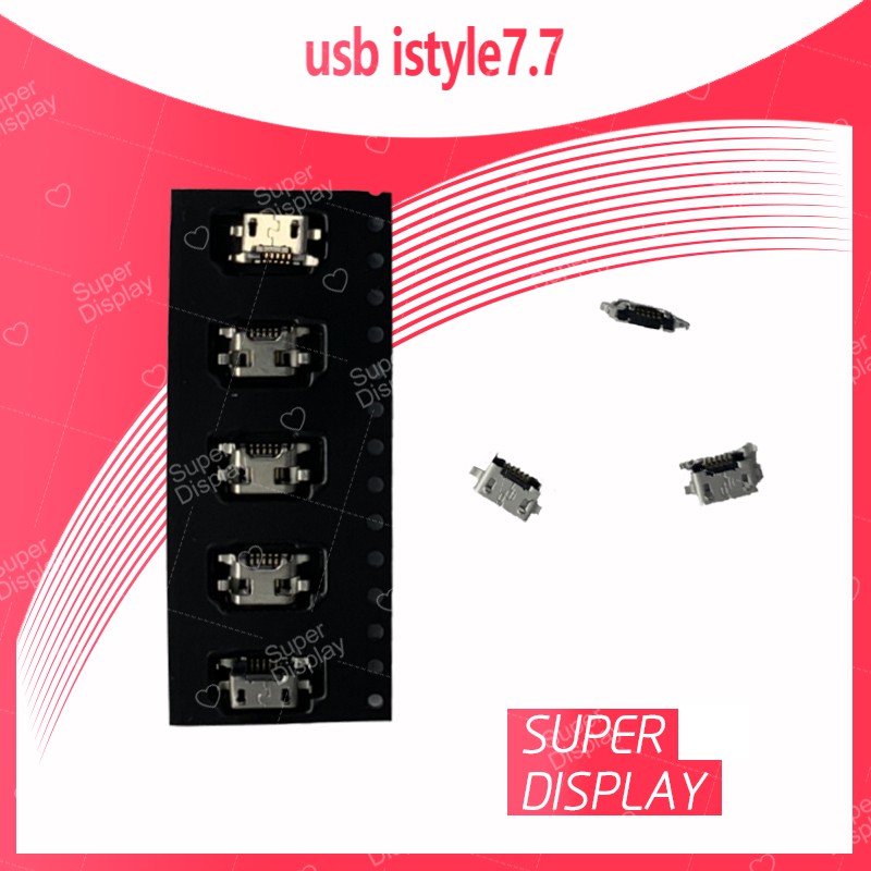 Imobile Istyle7.7 อะไหล่ตูดชาร์จ ก้นชาร์จ（ได้5ชิ้นค่ะ) สินค้าพร้อมส่ง คุณภาพดี อะไหล่มือถือ Super Di