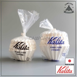 Kalita Paper Filter 155 / 185 | กระดาษกรองทรงเวฟ หรือ หยัก 100 แผ่น