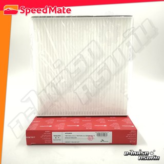 กรองแอร์ SPEEDMATE สำหรับ MITSUBISHI TRITON, PAJERO 2.4-3.2, CEDIA 1.6, SPACE WAGON 2.4 06-15 (SM-CFJ123)