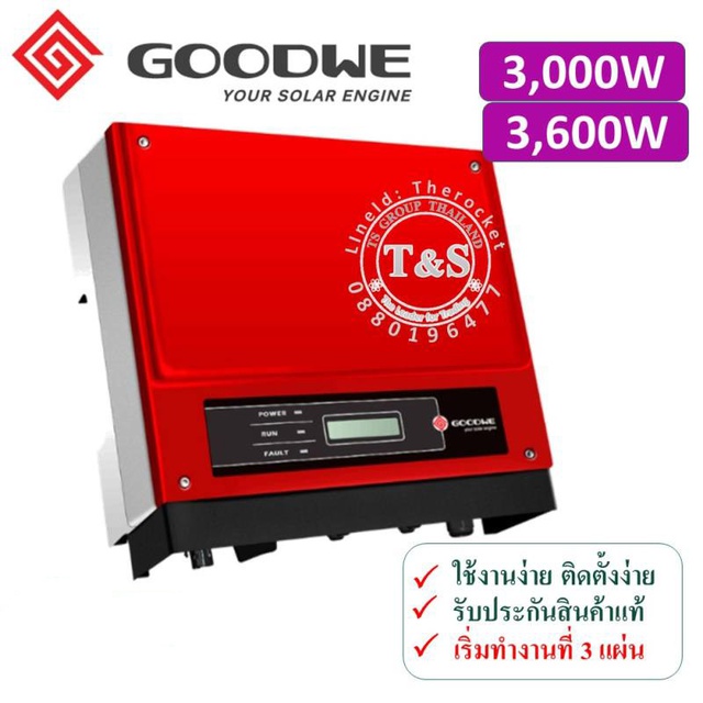 กริดไท อินเวอร์เตอร์ SOLAR INVERTER มี 2 ขนาด 3.0, 5.0KW ยี่ห้อ Goodwe รุ่น GW3000-NS สีแดง