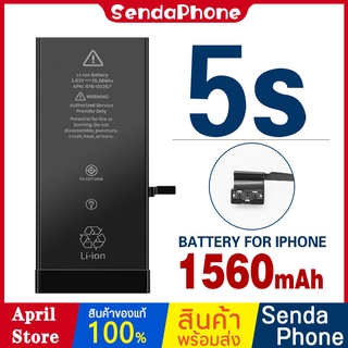 แบตเตอรี่5s 1560mAh Battery i5s แบต ประกันร้าน3เดือน