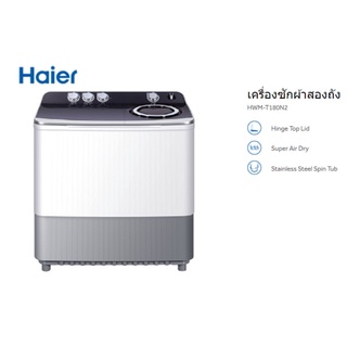 เครื่องซักผ้า 2 ถัง Haier (18 kg.) รุ่น HWM-T180N2