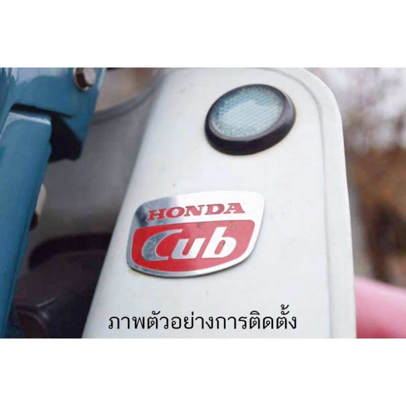 ทับทิมบังลม CM90 CM91 C65Y งานใหม่ ทดแทน