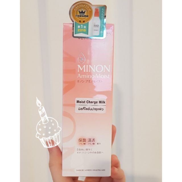 MINON AMINO MOIST CHARGE MILK