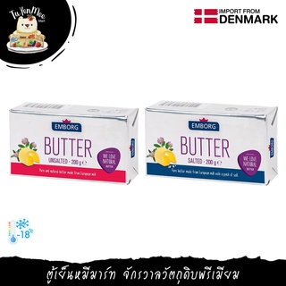 200G/PACK เนยเค็ม/เนยจืด จากเดนมาร์ก "EMBORG" SALTED / UNSALTED BUTTER