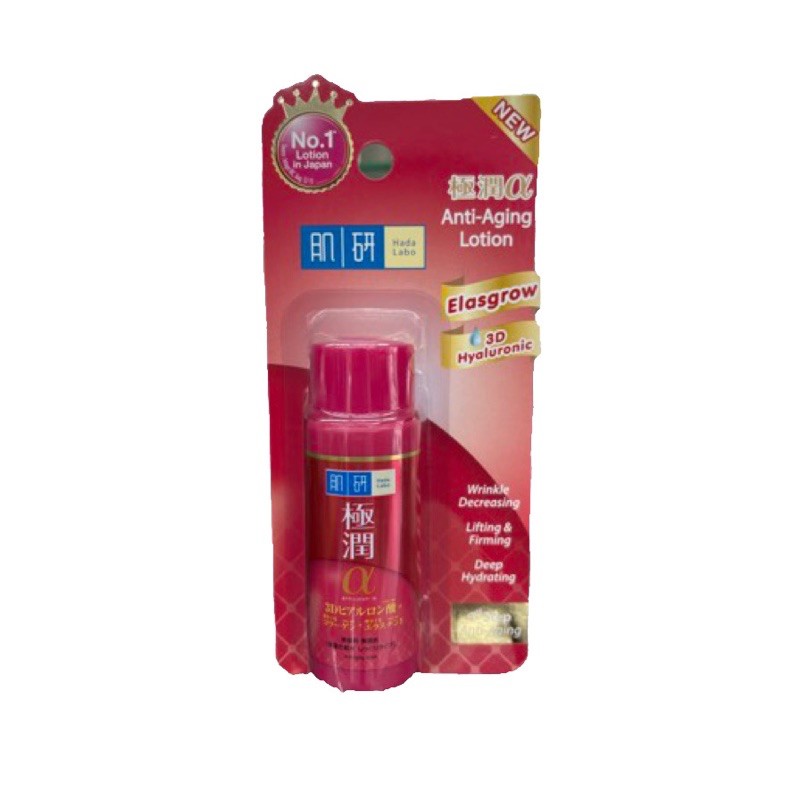 hada labo anti aging lotion