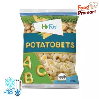 มันฝรั่งบดรูปตัวอักษร HYFUN POTATO 1KG/PACK (พื้นที่จัดส่งเฉพาะ กรุงเทพปริมณฑล)