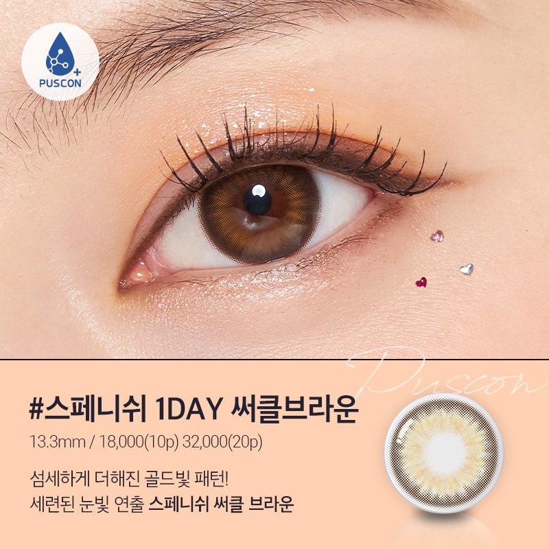 2024 พร้อมส่งในไทย รายวัน Olens เข้าใหม่แล้วจ้า