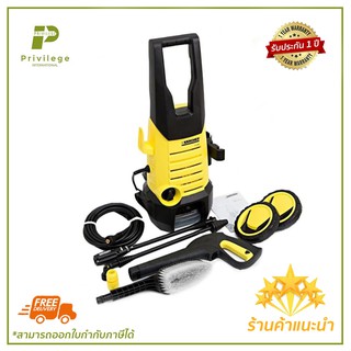 KARCHER เครื่องฉีดน้ำแรงดันสูง รุ่น K 2.360 *KAP
