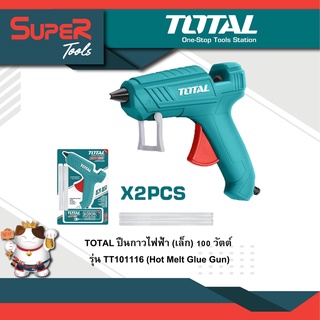 TOTAL ปืนกาวไฟฟ้า (เล็ก) 100 วัตต์ รุ่น  TT101116 ( Hot Melt Glue Gun )