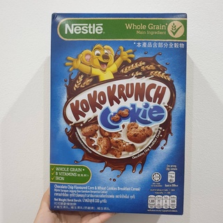 Nestle Cookie Crisp 180g เนสท์เล่คุกกี้กรอบ 180 กรัม