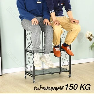 ชั้นวางของพับเก็บได้ รุ่น YQ ชั้นวางของ ชั้นพับได้ ไม่ต้องประกอบ ผลิตจากเหล็ก เคลื่อนย้ายง่าย