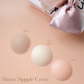 SKINN NIPPLE แปะจุกซิลิโคนเนื้อแมตต์ กาวแน่นไม่ระคายผิว