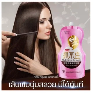 เคราตินสด Nutrition Smooth เคราตินบำรุงผม500MLทรีดเม้นบำรุงผมเข้มข้น ทรีดเม้นต์จีน หมักผม ครีมหมักผม Hair mask พร้อมส่ง