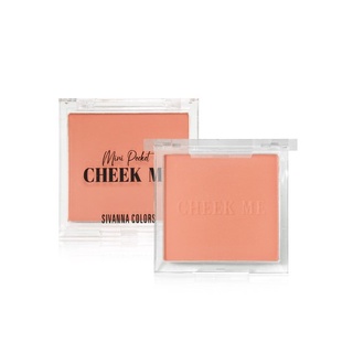 🔥โปรค่าส่ง25บาท🔥 SIVANNA CHEEK ME MINI POCKET BLUSH ซีเวนน่า คัลเลอร์ส ชีค มี มินิ แพ็คเก็ต 8g