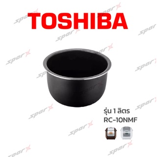 Toshiba หม้อใน  รุ่น RC-10NMF