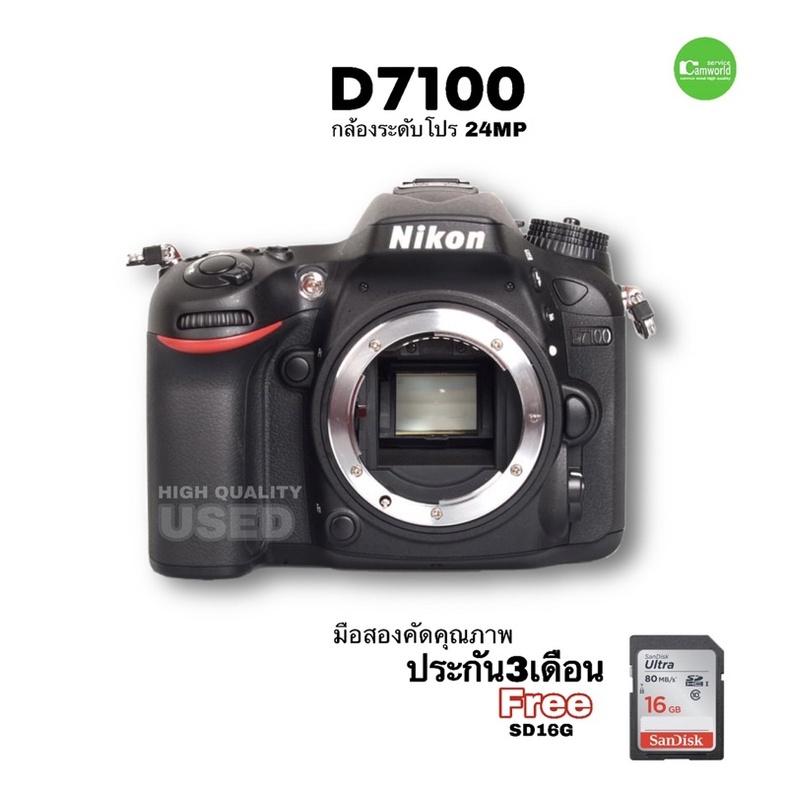 Nikon D7100 กล้องดิจิตอล DSLR Camera ระดับโปร 24MP full HD movie  3.2 LCD จอใหญ่ used มือสองสภาพดี มีประกัน free SD16GB