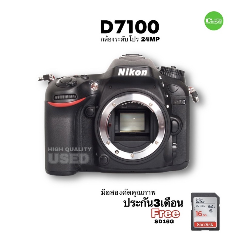 Nikon D7100 กล้องดิจิตอล DSLR Camera ระดับโปร 24MP full HD movie  3.2 LCD จอใหญ่ used มือสองสภาพดี ม