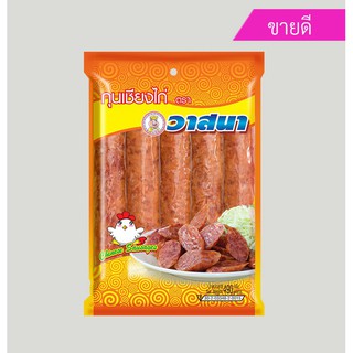 วาสนากุนเชียงไก่ ขนาด 490 กรัม