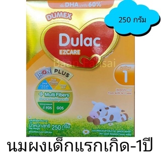 Dulac EZCARE สูตร1 250กรัม