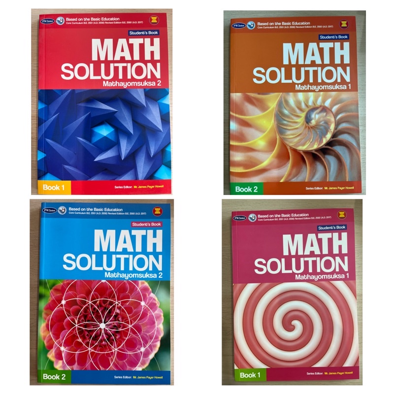 MATH SOLUTION STUDENT BOOK ม.1-3 #Pw.inter