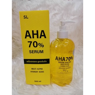 SL AHA SERUM เอสแอล เอเอชเอ เซรั่ม สูตรเข้มข้น ขนาด 500 ml.