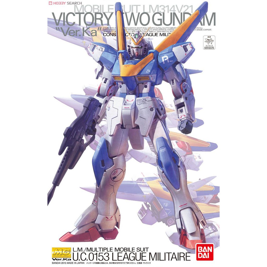 Bandai MG V2 Gundam Ver.Ka : 941 Xmodeltoys