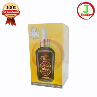 Amado Gold Caviar Concentrate Serum โกลด์คาเวียร์ เซรั่ม ( 1 ขวด 100ml)