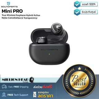 SoundPEATS : Mini Pro by Millionhead (หูฟังบลูทูธ ไร้สาย เล็กกะทัดรัด คุณภาพเสียงระดับเทพ)