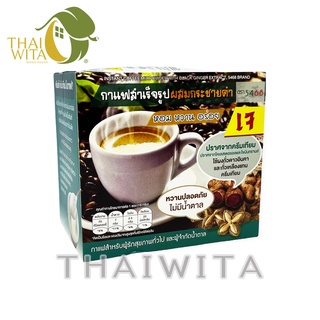 ผลิต 04/2566 กาแฟกระชายดำ ถั่วดาวอินคา กาแฟสำเร็จรูปผสมกระชายดำถั่วดาวอินคา 3 in 1 ตรา5468 ของแท้ 💯