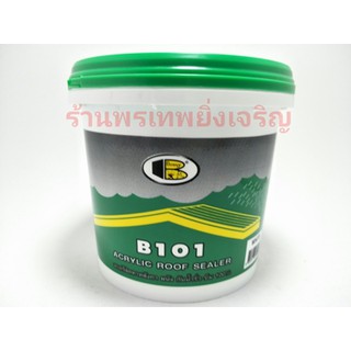 แด็ปทาหลังคา Bosny 1kg อะครีลิคทาหลังคา ผนัง B101 ทาหลังคากันรั่วซึม