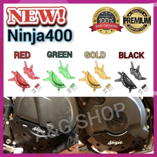 ครอบเครื่องNinja400 ครอบแคร้งNINJA400 ครอบเครื่องZ400 ครอบแคร้งZ400 Ninja250 Z250 ตรงรุ่น!!