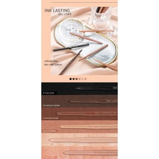 MEILINDA Ink Lasting Gel Liner (MC3097)