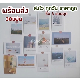 พร้อมส่ง❤️(ฟรีสติ๊กเกอร์**) การ์ดแต่งห้อง โปสเตอร์ รูปติดผนัง โปสการ์ด รูปแต่งห้อง ของแต่งบ้าน