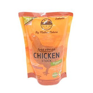 (ถูกสุดๆ) สิรินฟาร์มสต็อกไก่ปลอดสารพิษ 450 มล/Sirin Farm Free Range Chicken Stock 450ml แพ็คเร๊ว🎉🎉