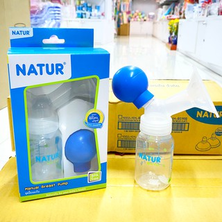 NATUR ปั๊มนมบีบมือ รุ่น Manual Breast Pump