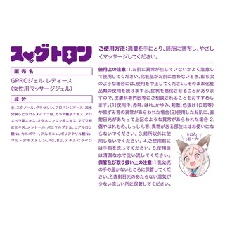 GPROJECT Ladies 1 Pack - เจลเพิ่มและกระตุ้นความรู้สึกคุณผู้หญิง