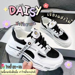 Bibifashion🌈 รองเท้าผ้าใบผู้หญิง DAISY SNEAKER🌼 พร้อมส่ง ⚡️เรืองแสงได้⚡️ ปักเดซี่น่ารักมาก 🔥รุ่นนี้แนะนำสั่งเผื่อ1ไซส์🔥