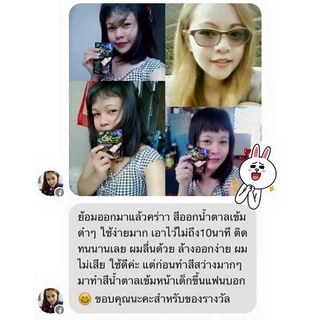 [1 กล่อง/12 ซอง] แชมพูปิดผมขาว OK Herbal โอเค เฮอเบิล [30 มล.] สีดำ