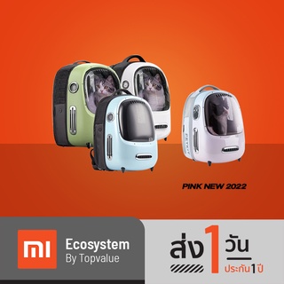 Petkit Breezy Smart Cat Carrier กระเป๋าเป้แคปซูลแมว พร้อมพัดลมระบายอากาศ