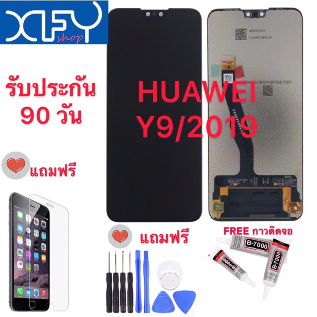 จองานแท้ Y9 2019 LCD Display หน้าจอ จอ+ทัช Huawei หัวเหว่ย y9(2019)