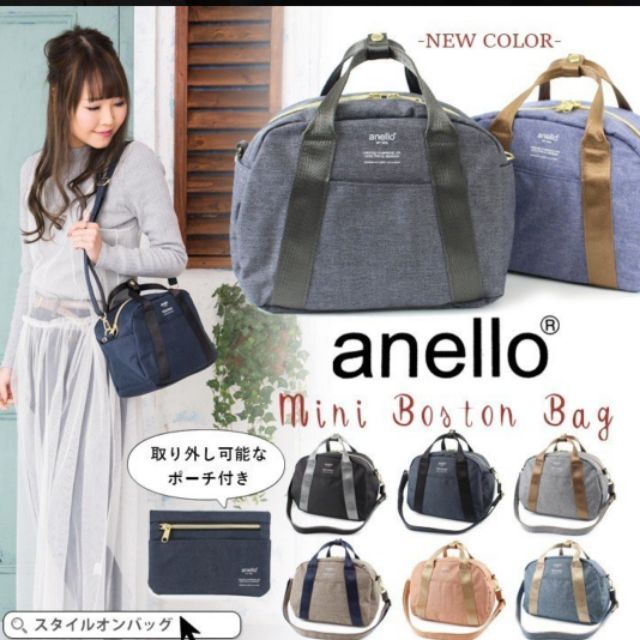 ✅️สั่งในไลฟ์ลด50%🔥AT-C1835❤️ลด12.12🔥ของแท้🔥กระเป๋าสะพาย ANELLO MINI BOSTON SHOULDER BAG💞ฟรีของแถม💞