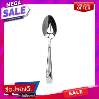 ช้อนกาแฟสเตนเลส CS KOPPER อุปกรณ์ทานอาหาร STAINLESS STEEL COFFEE SPOON CS KOPPER