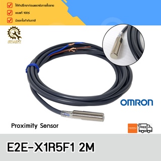 PROXIMITY OMRON E2E-X1R5F1 M8 จับ1.5 PNP