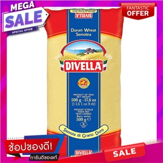 ดีเวลล่าแป้งสาลีดูรัมเซโมลินา 500กรัม Devella Wheat Flour Durum Semolina 500 g.